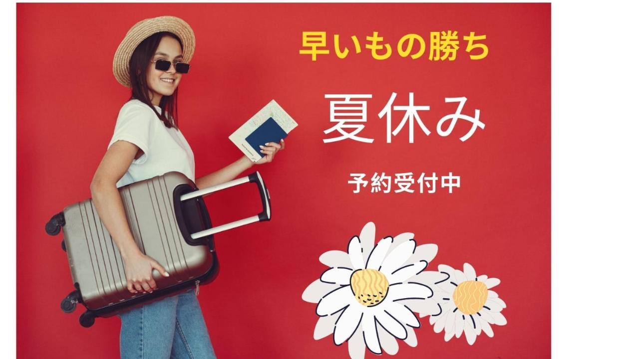 Ams Hiragishi 11 Rm 502 平岸駅から3分 解放感あって明るいお部屋 家族やお友達と 札幌ドームや中心部まで1駅 Apartment Ngoại thất bức ảnh
