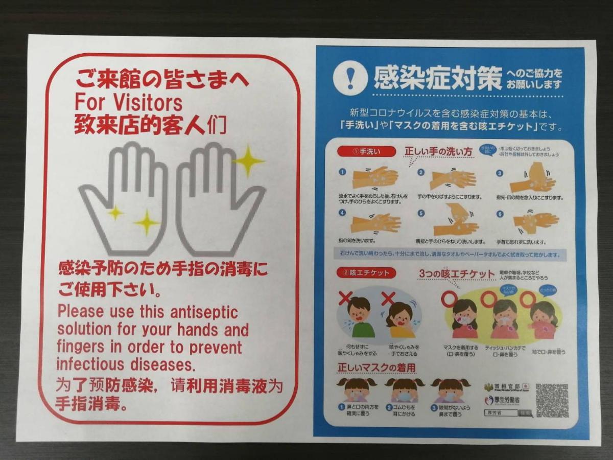 Ams Hiragishi 11 Rm 502 平岸駅から3分 解放感あって明るいお部屋 家族やお友達と 札幌ドームや中心部まで1駅 Apartment Ngoại thất bức ảnh