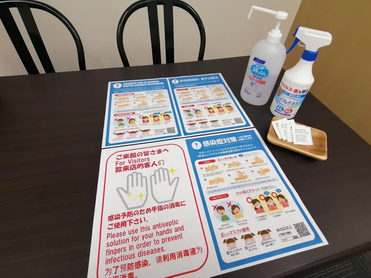 Ams Hiragishi 11 Rm 502 平岸駅から3分 解放感あって明るいお部屋 家族やお友達と 札幌ドームや中心部まで1駅 Apartment Ngoại thất bức ảnh